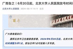 亚洲球员身价最高4-3-3阵：总价3.23亿欧，8名日本球员在内